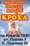 Баннер